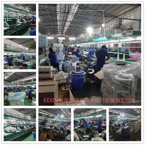 抽油煙機(jī)生產(chǎn)廠家原來是這樣的